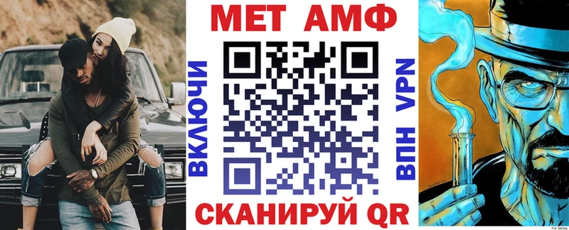 Купить закладки  Моршанск  АМФЕТАМИН 97% 