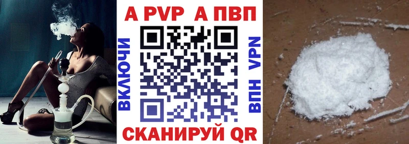Купить закладки  Моршанск  Альфа ПВП крисы CK 