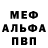 Первитин витя Larisa Makalevic
