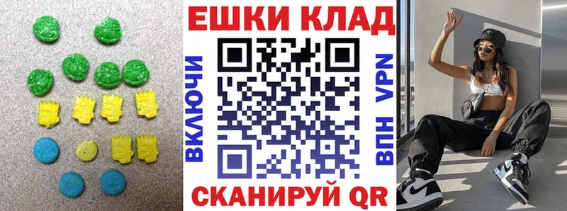 Ecstasy Philipp Plein  Купить закладки  Моршанск 