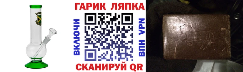 Купить закладки  Моршанск  ГАШ hashish