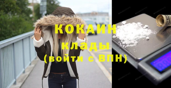 меф Кинешма