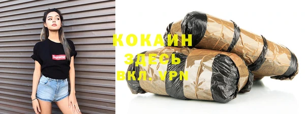 амфетамин Кодинск