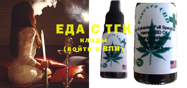 меф Кинешма