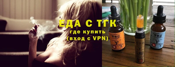 меф Кинешма