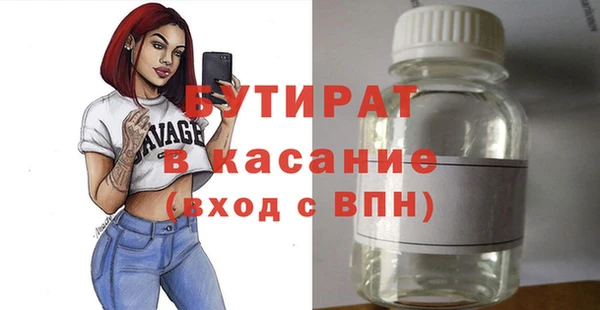 амфетамин Кодинск