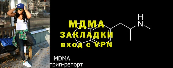 спиды Киреевск