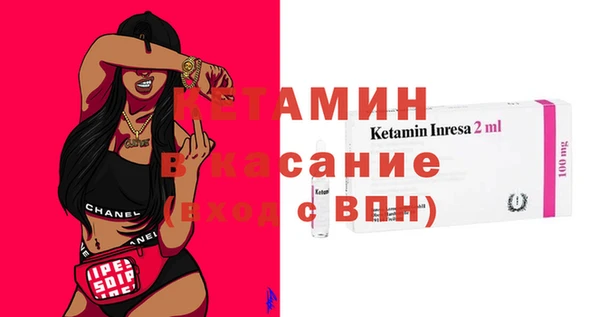 меф Кинешма