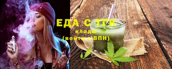 меф Кинешма