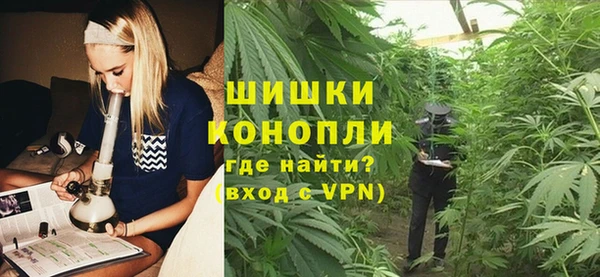 меф Кинешма