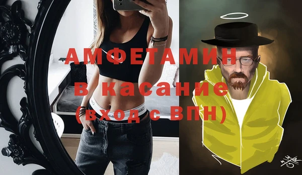амфетамин Кодинск