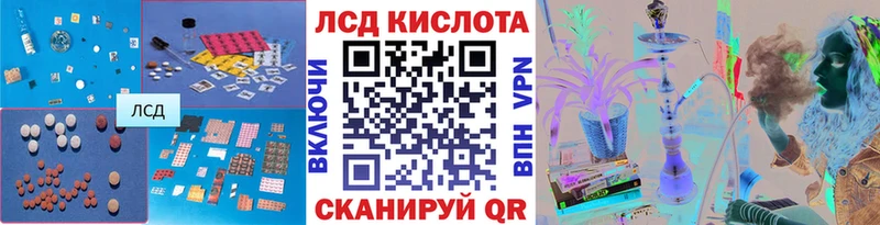 Лсд 25 экстази кислота  Купить где  Моршанск 