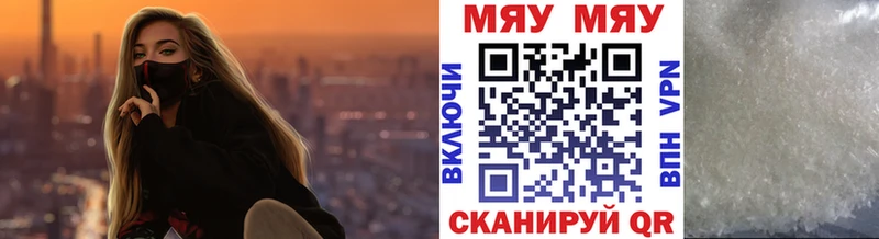 Мефедрон 4 MMC  Купить закладки  Моршанск 