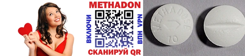 МЕТАДОН VHQ  Купить  Моршанск 