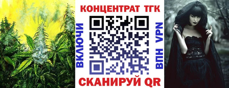 Купить где  Моршанск  Дистиллят ТГК гашишное масло 